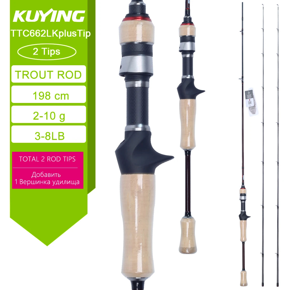 Kuying Teton Carbon Fishing Lure Rod Casting Spinning