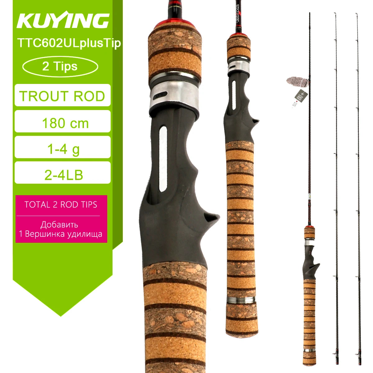 Kuying Teton Carbon Fishing Lure Rod Casting Spinning