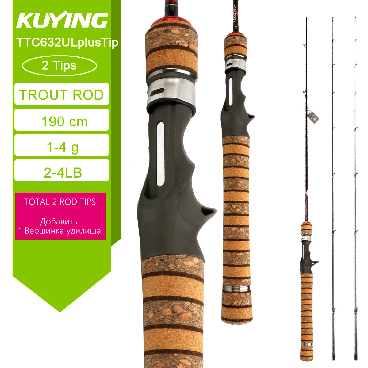 Kuying Teton Carbon Fishing Lure Rod Casting Spinning